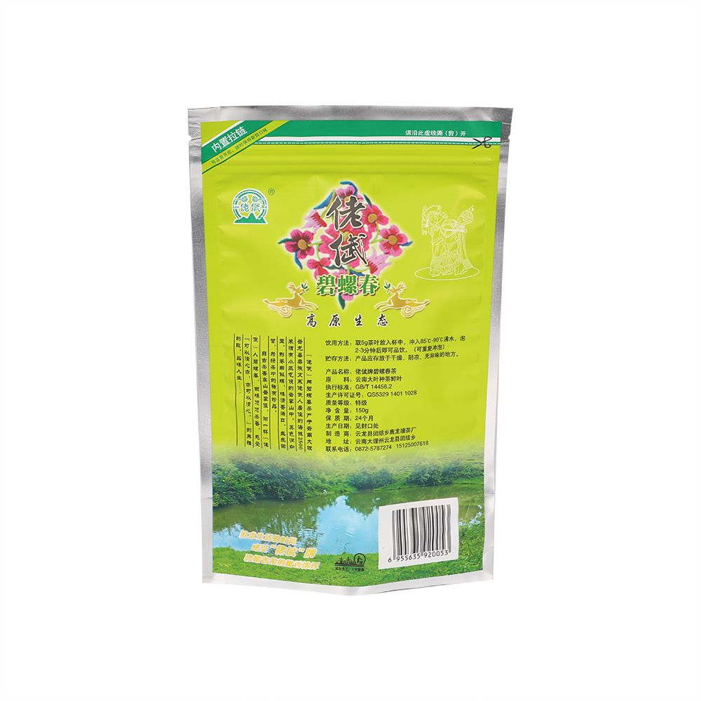 10 More Years Experience Custom Food Packaging Bag Stand up Pouch Handbag Coffee Tea Vacuum Candy Pet Snack Paper Biodegradable Plastic Bag