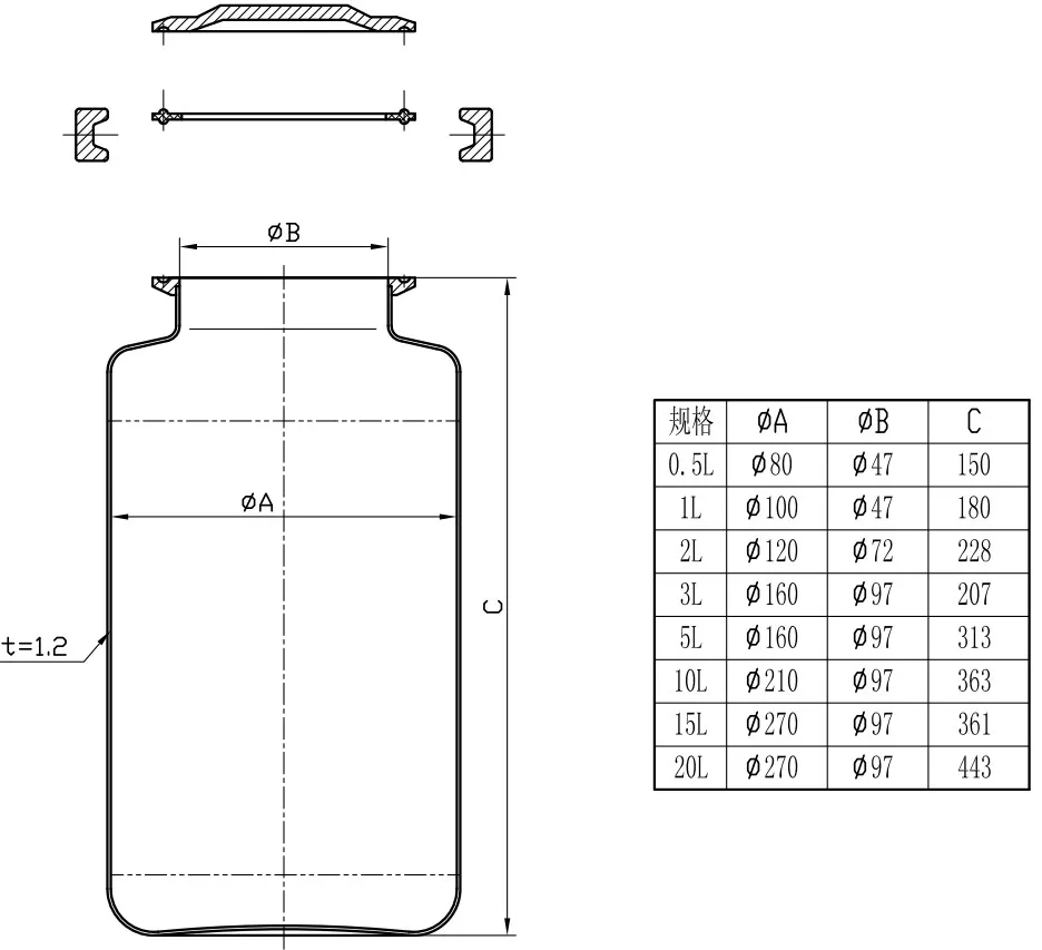 10L Stainless Steel 304 Bottle with Clamp and Silicone Gasket