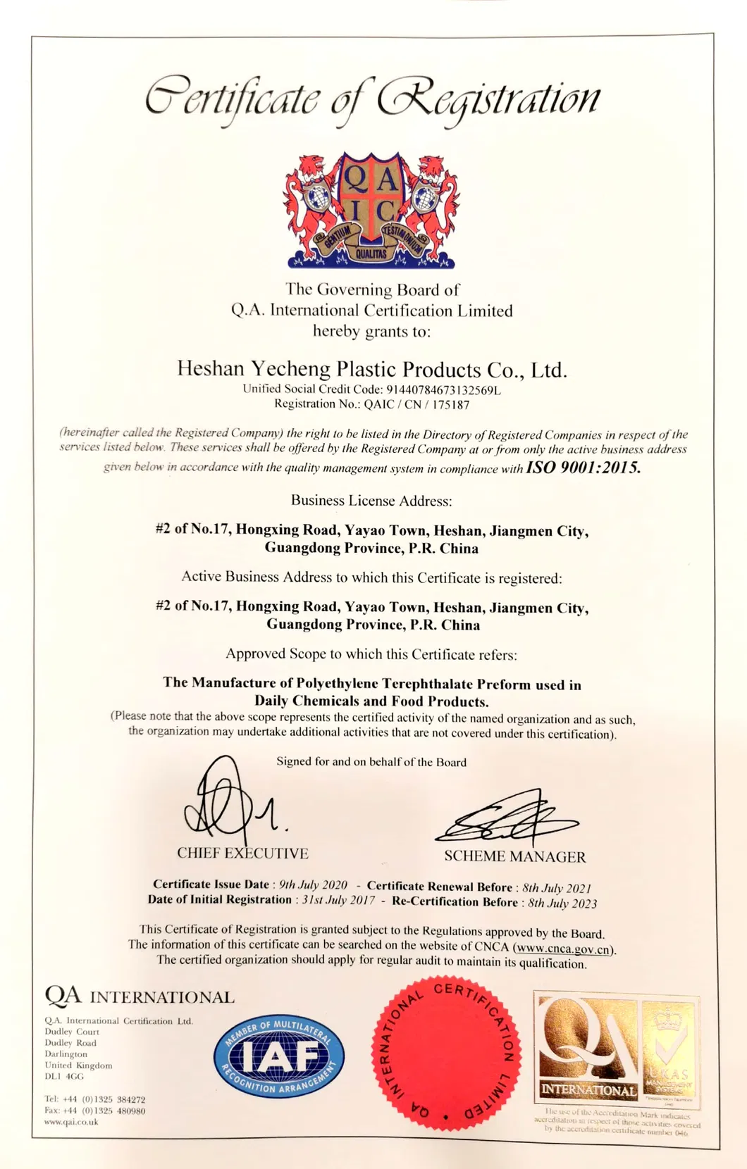 14mm 4G 4.3G 4.5g Pet Bottle Preform for Water Bottles Cosmetic Bottles Perfume Bottle and Medicine Bottle China Wholesale