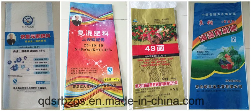 Colorful Print Packaging Woven Bag for Foodstuff