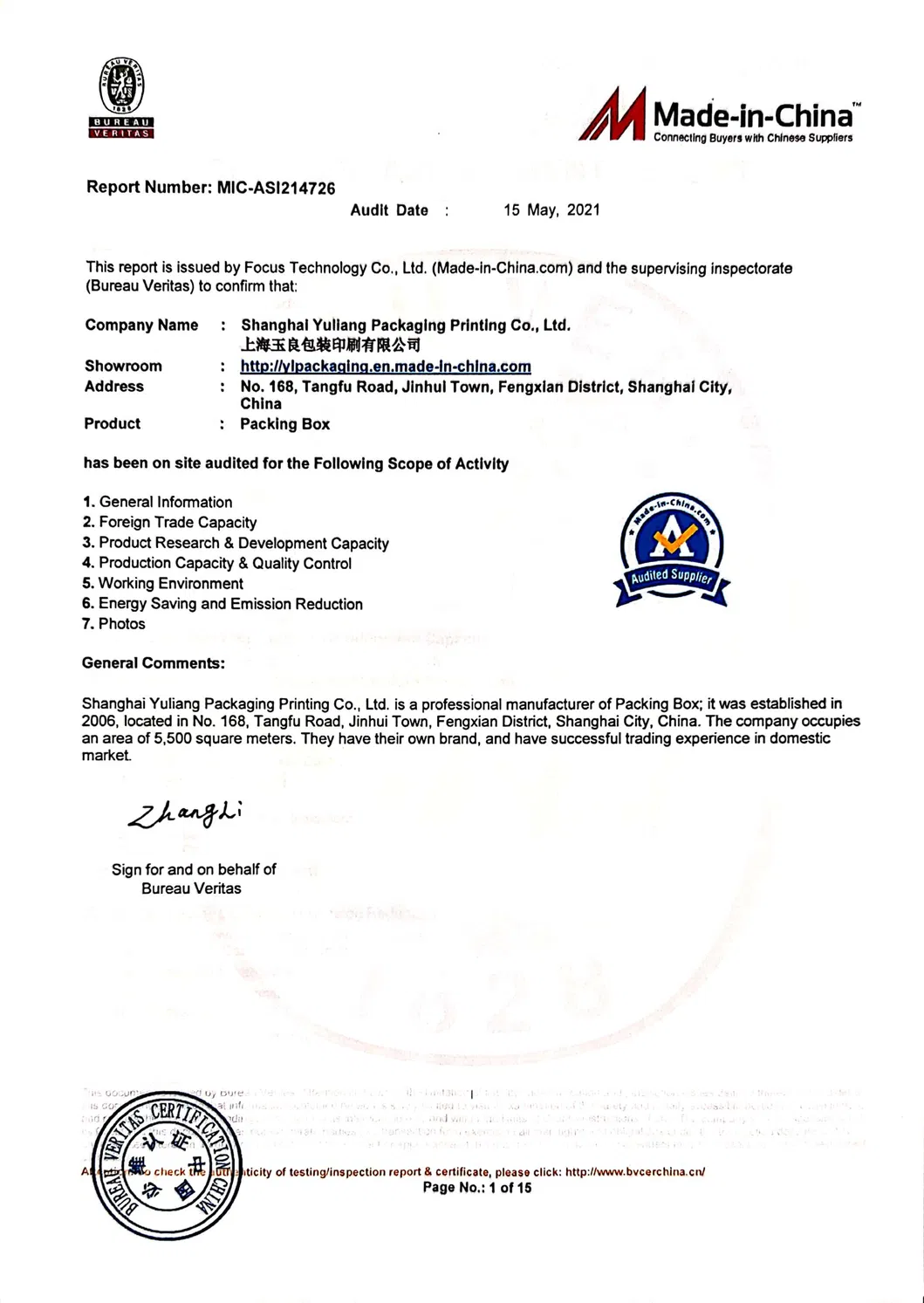 Customized Silk Inserted Wedding Birthday Party Rectangle Paper Gift Packaging Box with Color Printing