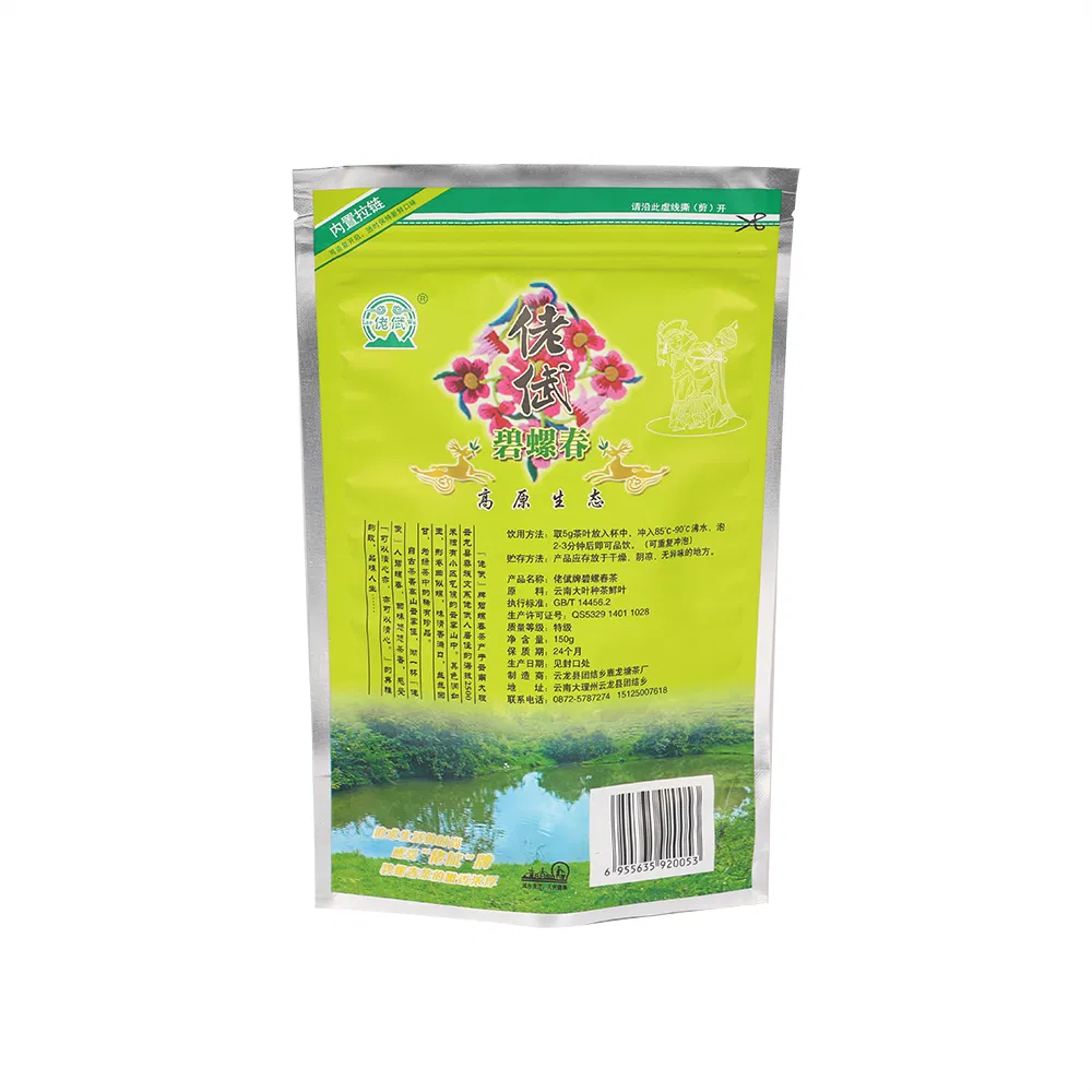 Food Grade Custom Logo Printed Natural Stand-up Pouch Zip Lock Window Kraft Paper Bags Food Packaging with Tear Notch