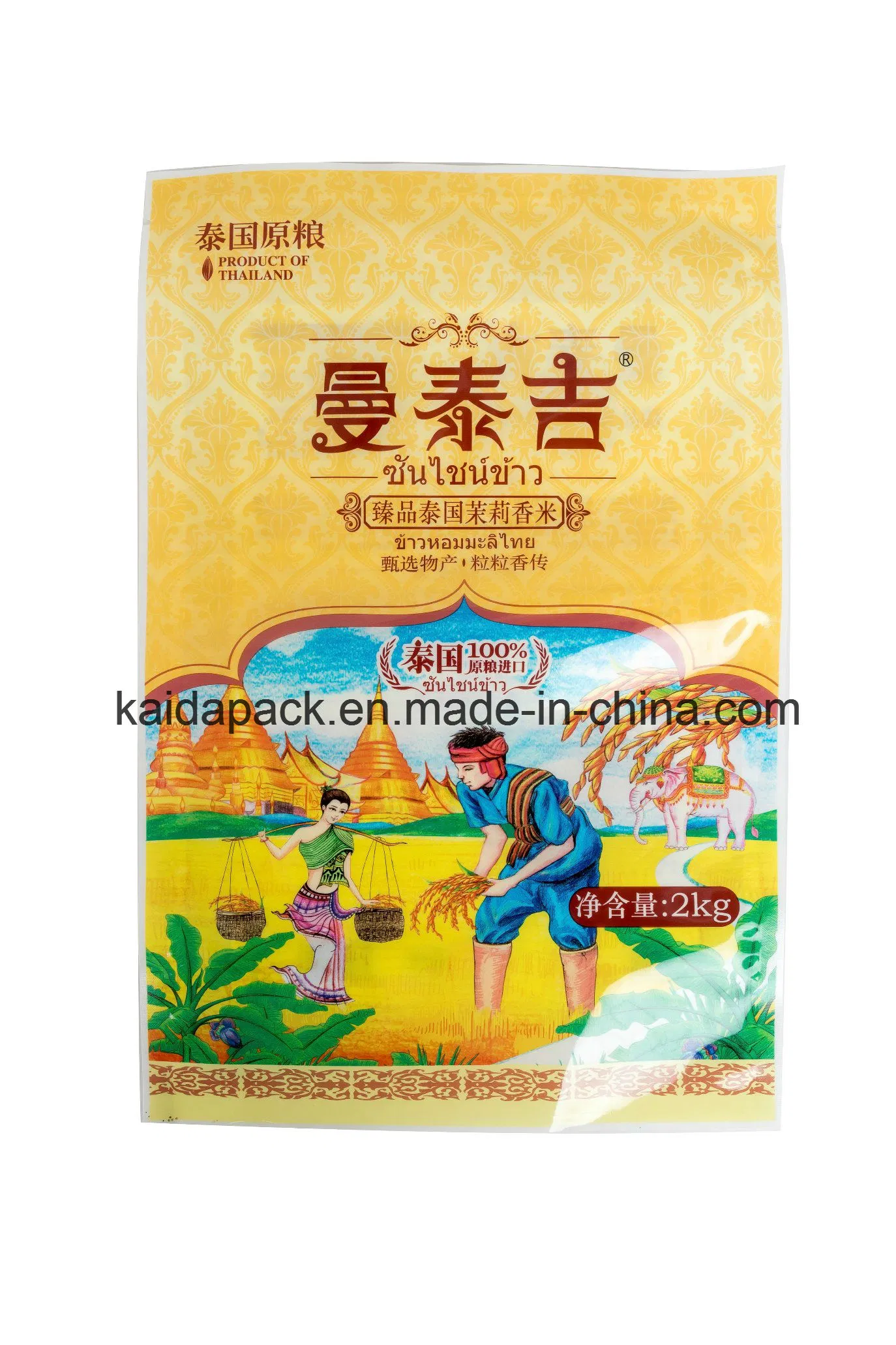 Gravure Printing packaging Bag for Agriculture Product
