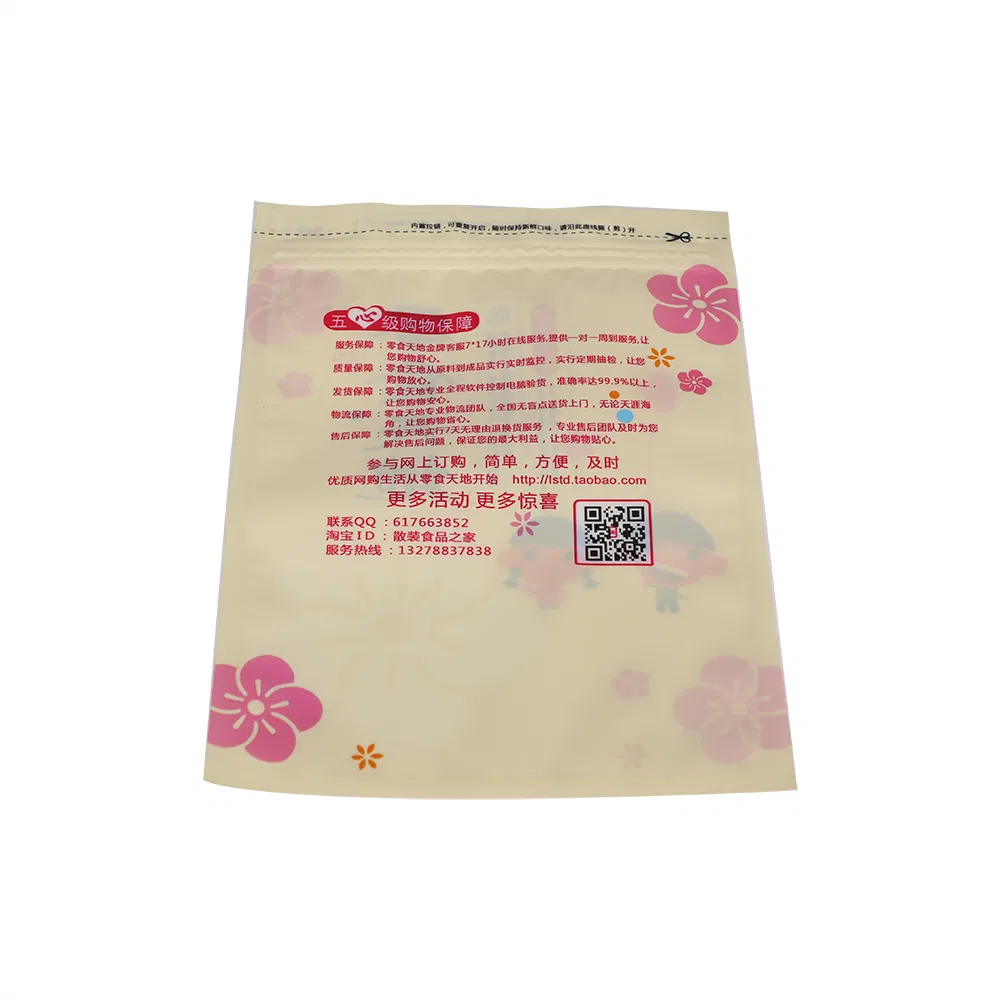 Ham Sausage Packaging Bag Food Bag Composite Plastic Bag