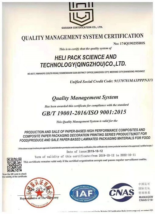 Heli Pak Juice Box Packaging, Gable Top Carton, Brick Shape Carton, 200ml 250ml 500ml 1000ml