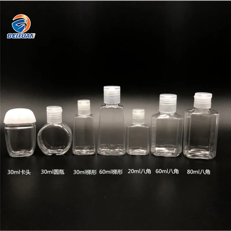 Small Size Antibacterial Hand Sanitizer 60ml Plastic Empty Hand Sanitizer Bottle with Flip Top Cap